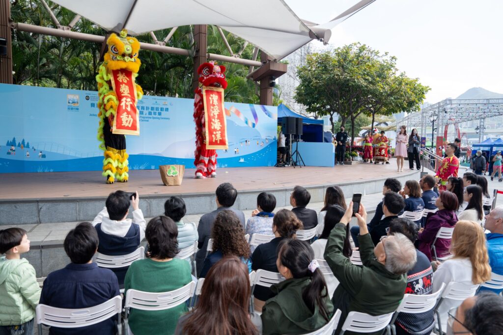 Ocean Park Clean Up Carnival