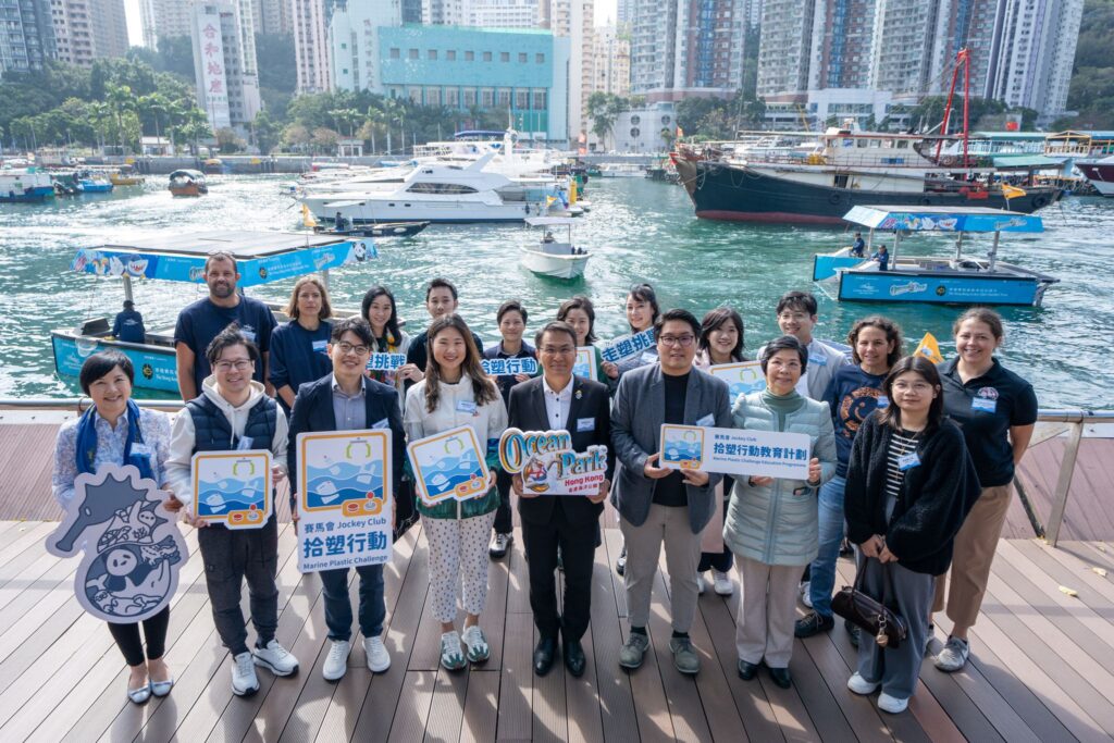 Ocean Park Clean Up Carnival